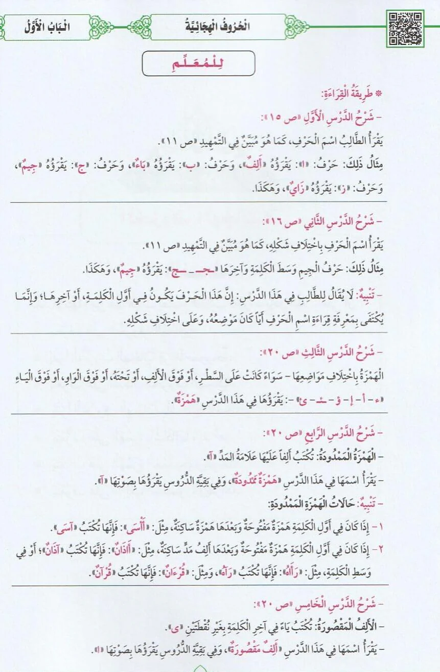 صورة مصغرة 3