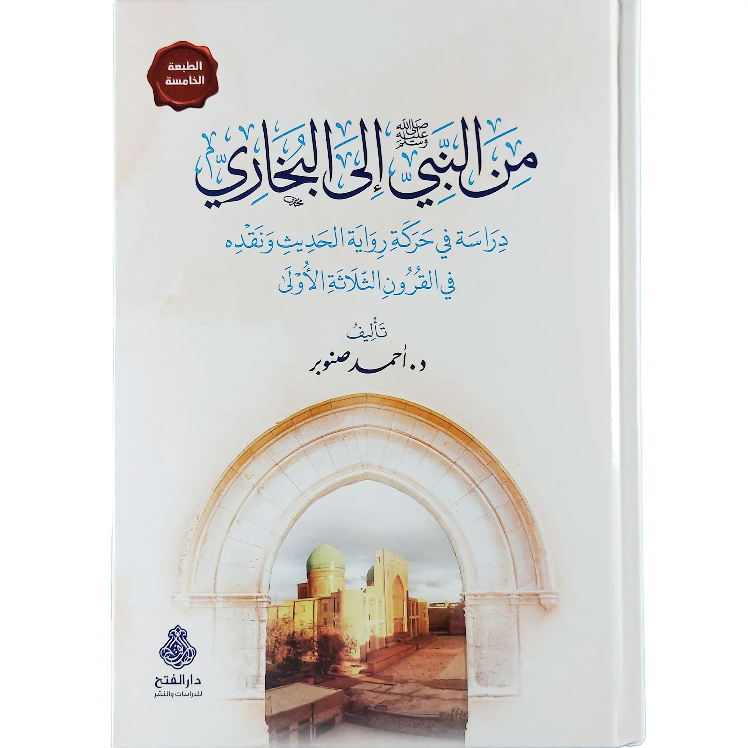 صورة المنتج 1