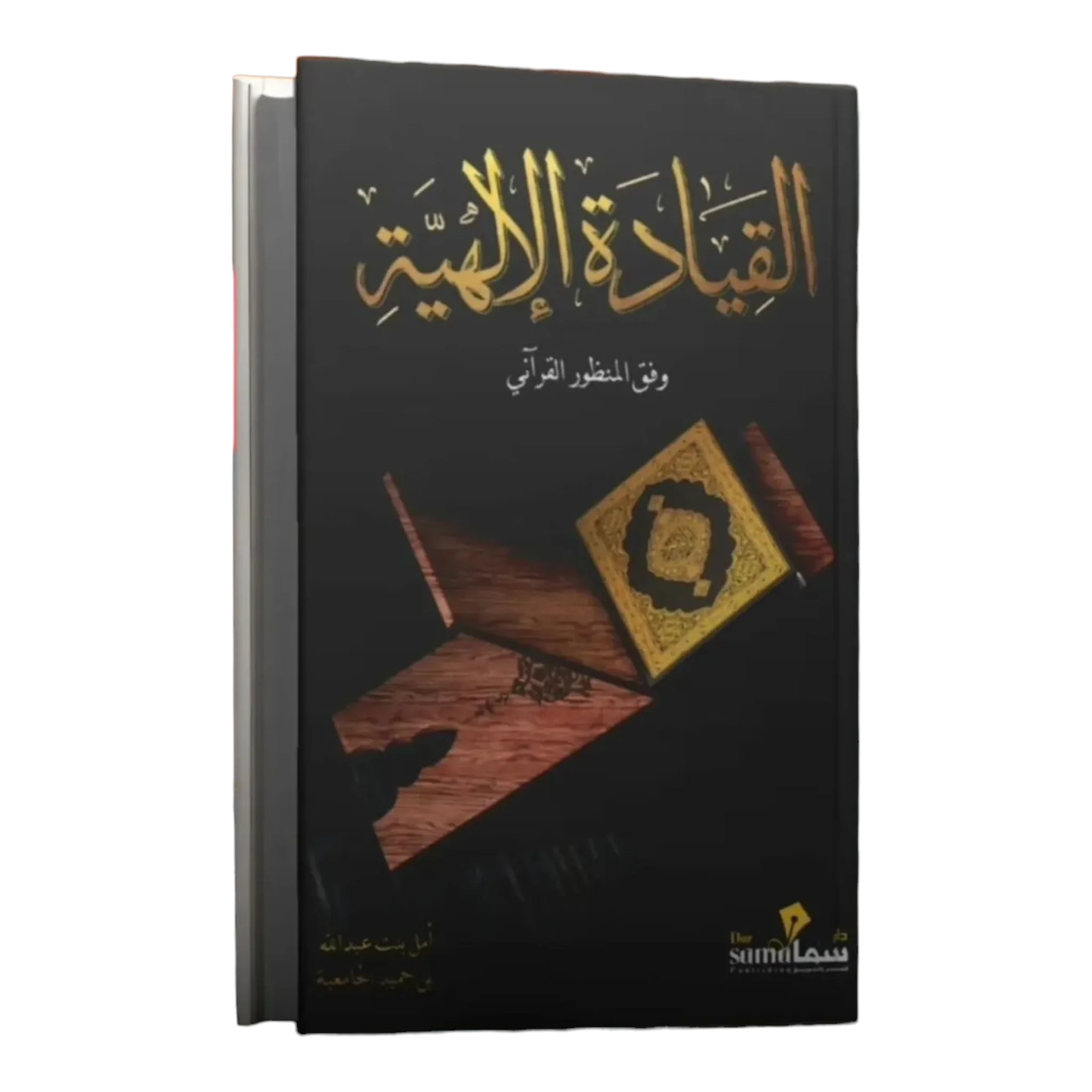 صورة المنتج 1