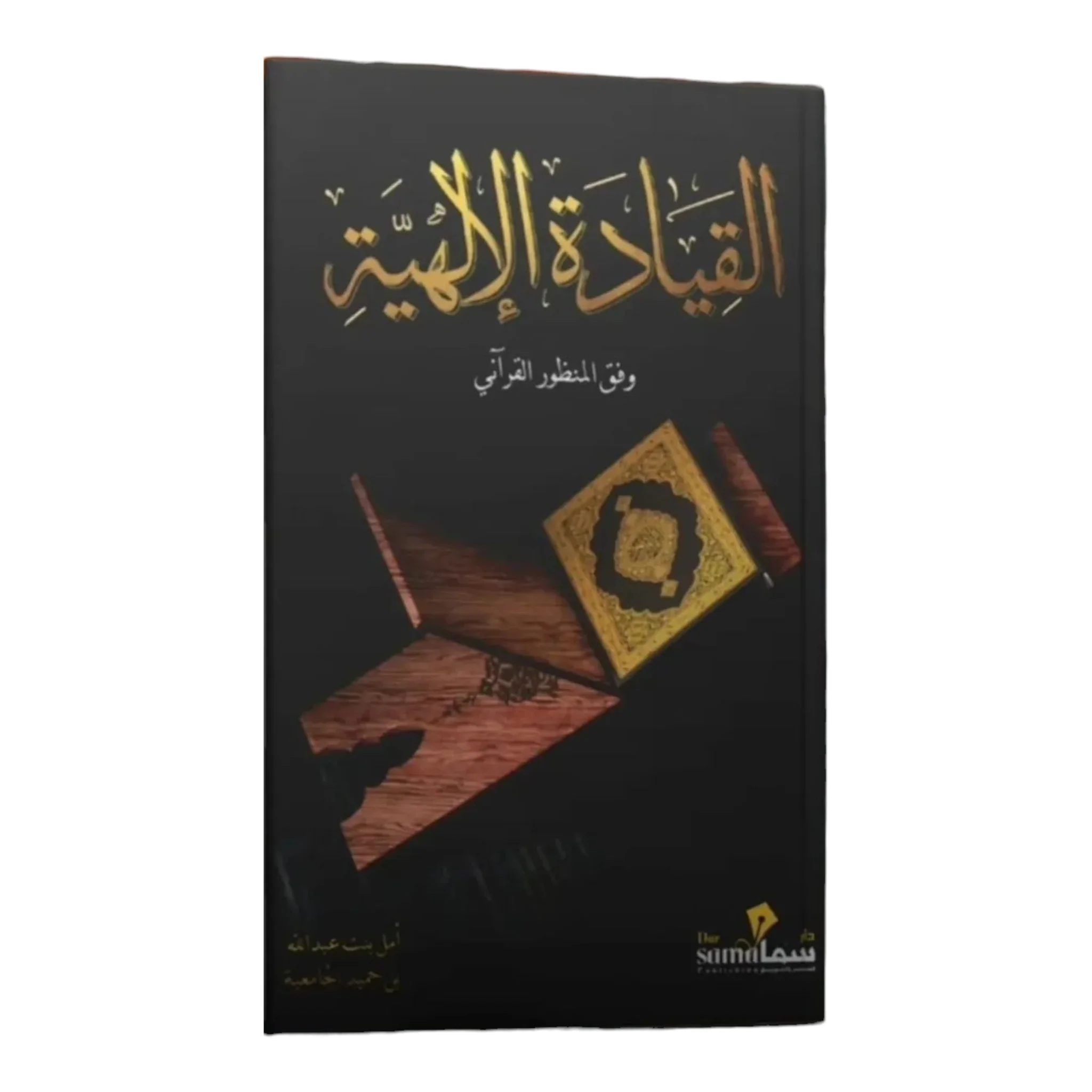 صورة مصغرة 2