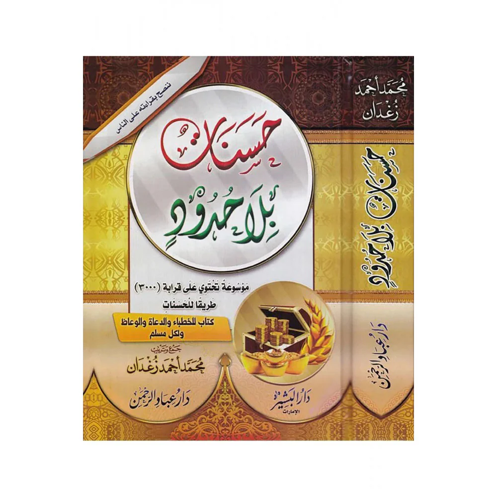 صورة المنتج 1