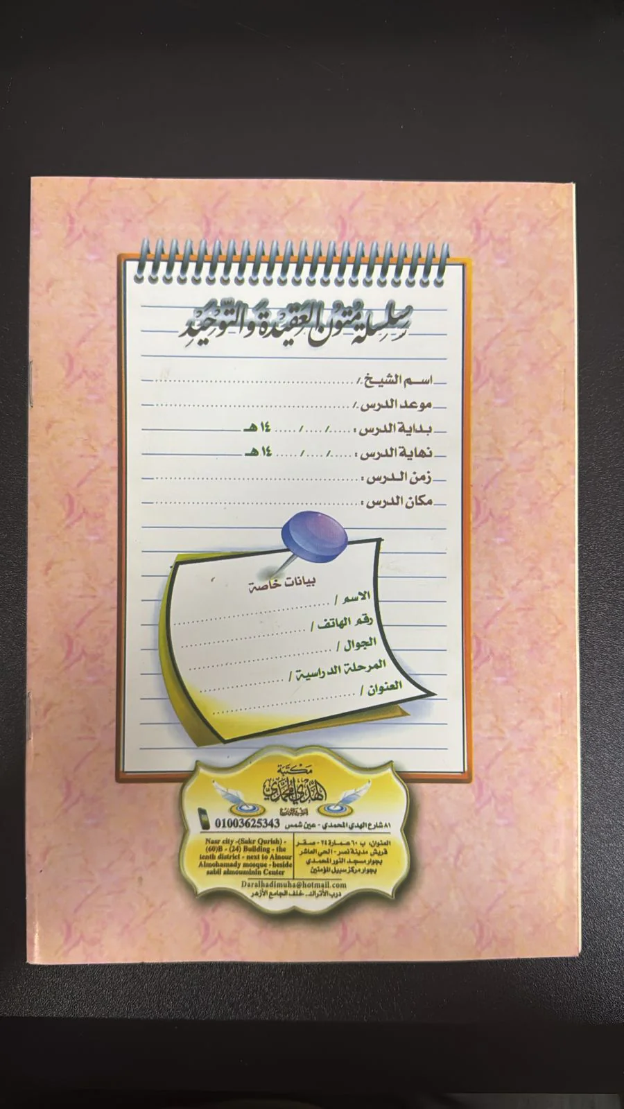 صورة مصغرة 2