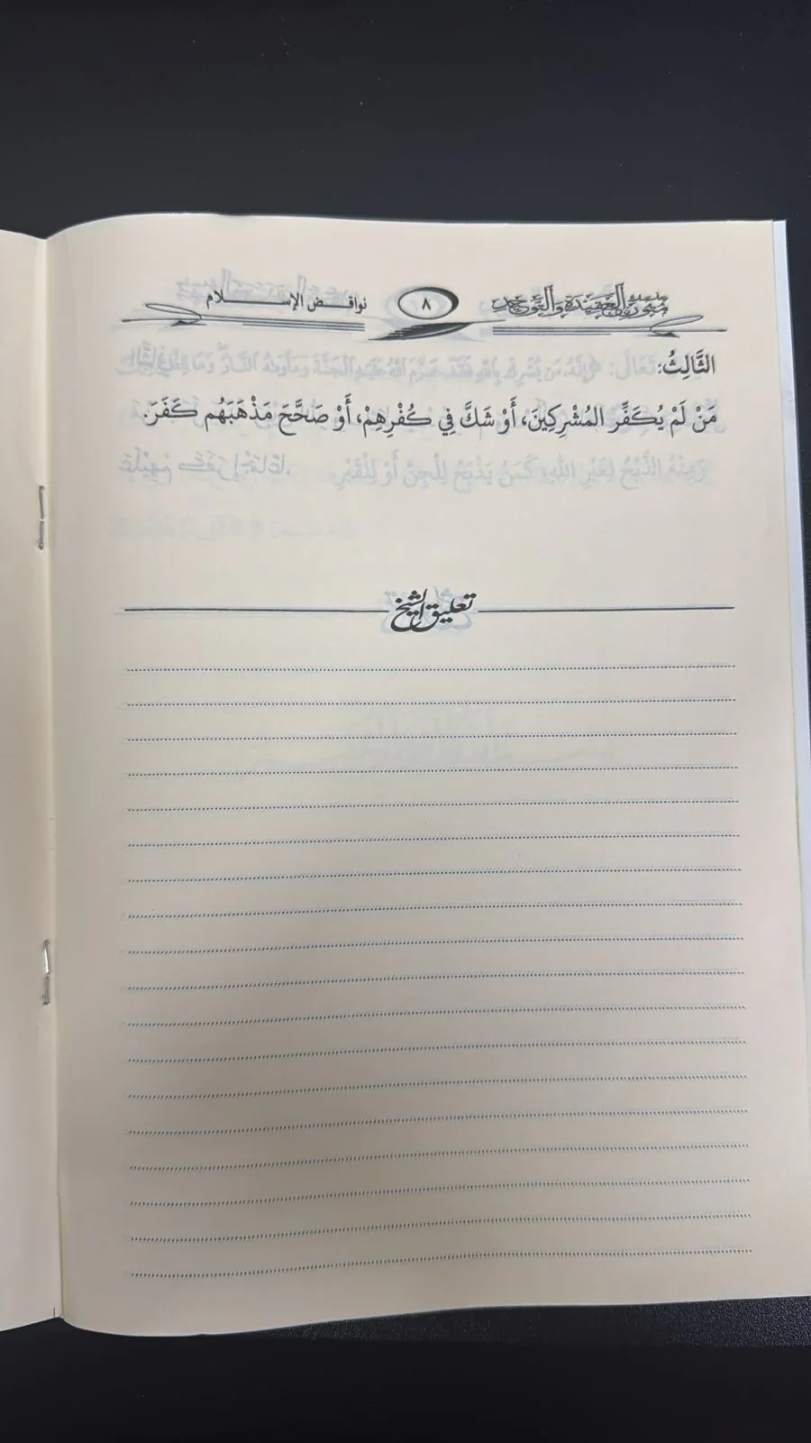 صورة مصغرة 3
