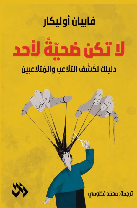 صورة المنتج 1