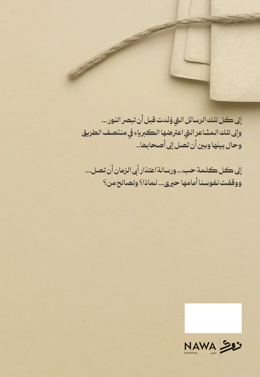 صورة مصغرة 2