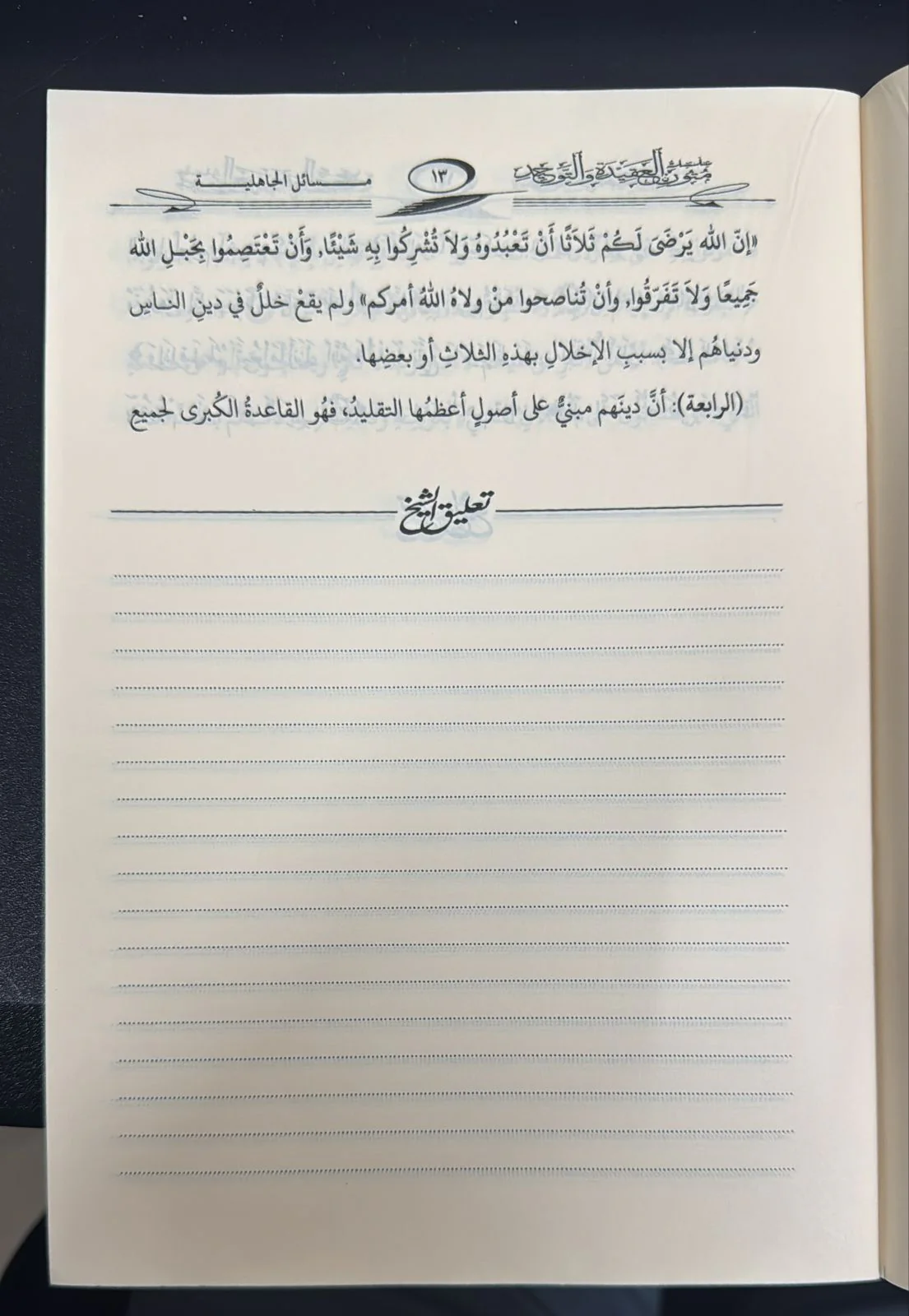صورة مصغرة 3
