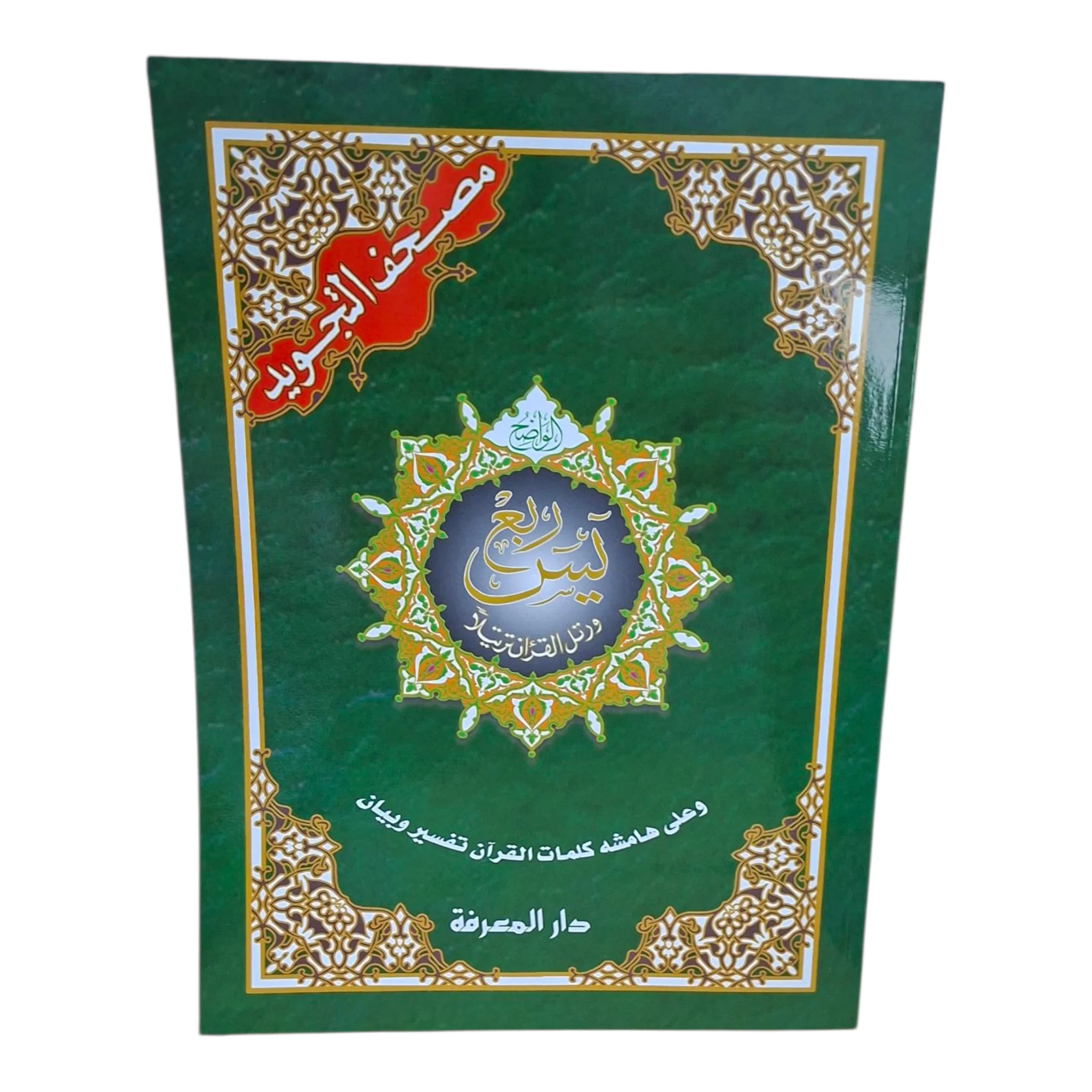 صورة مصغرة 3