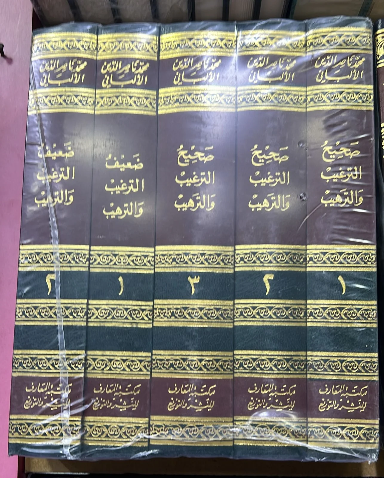 صورة مصغرة 2