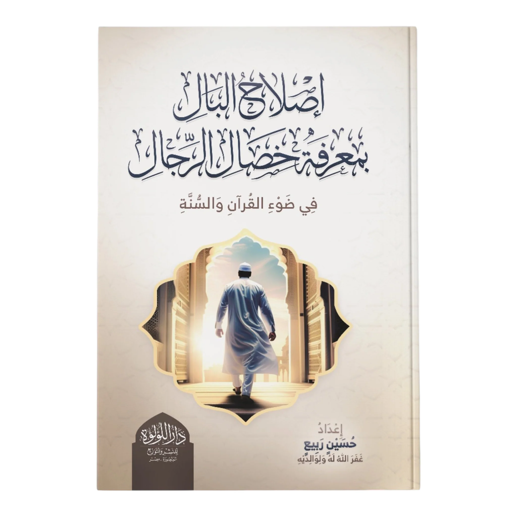 صورة المنتج 1