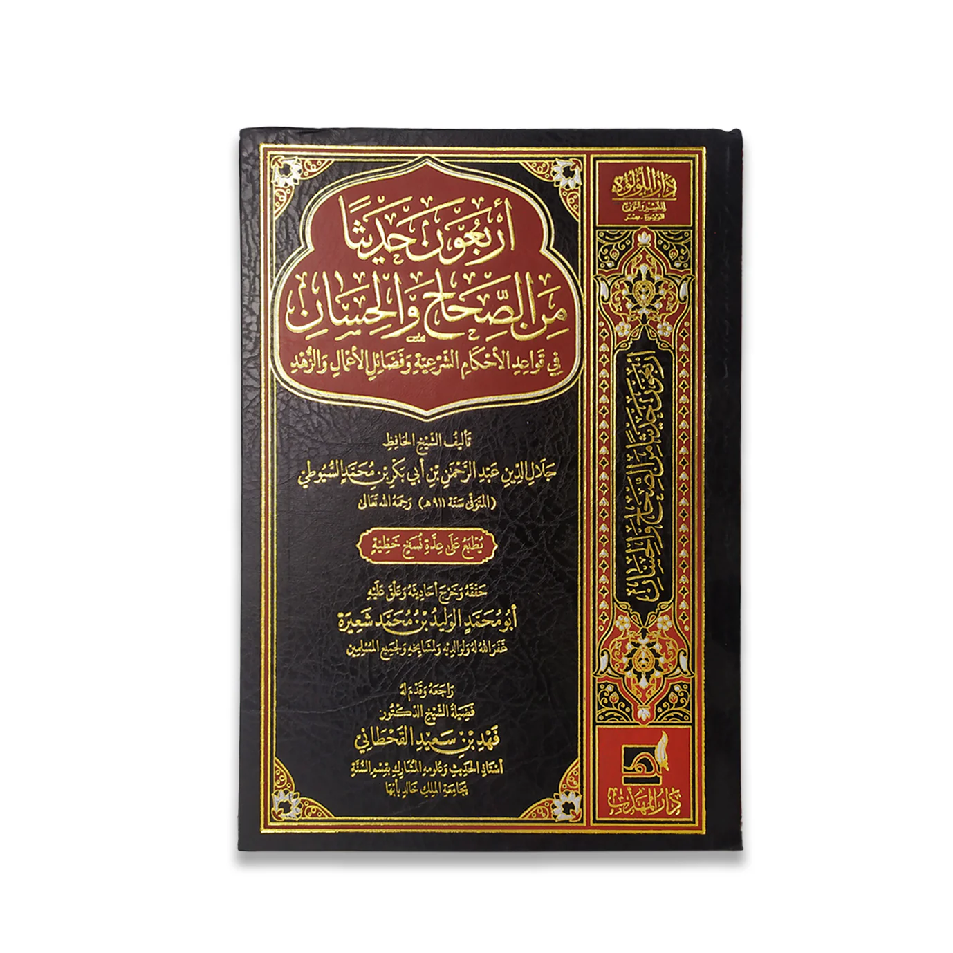 صورة المنتج 1