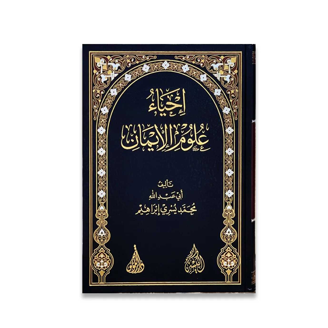 صورة المنتج 1