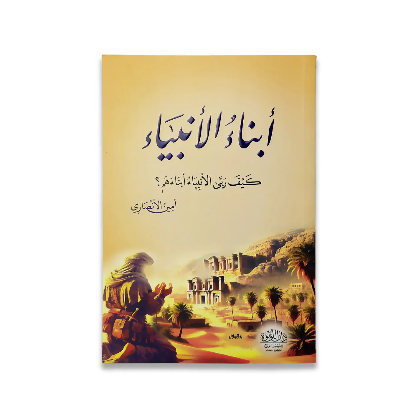 صورة المنتج 1