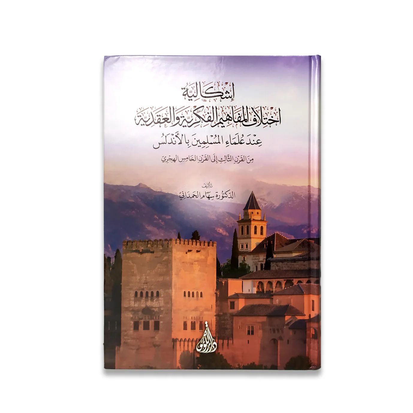 صورة مصغرة 2