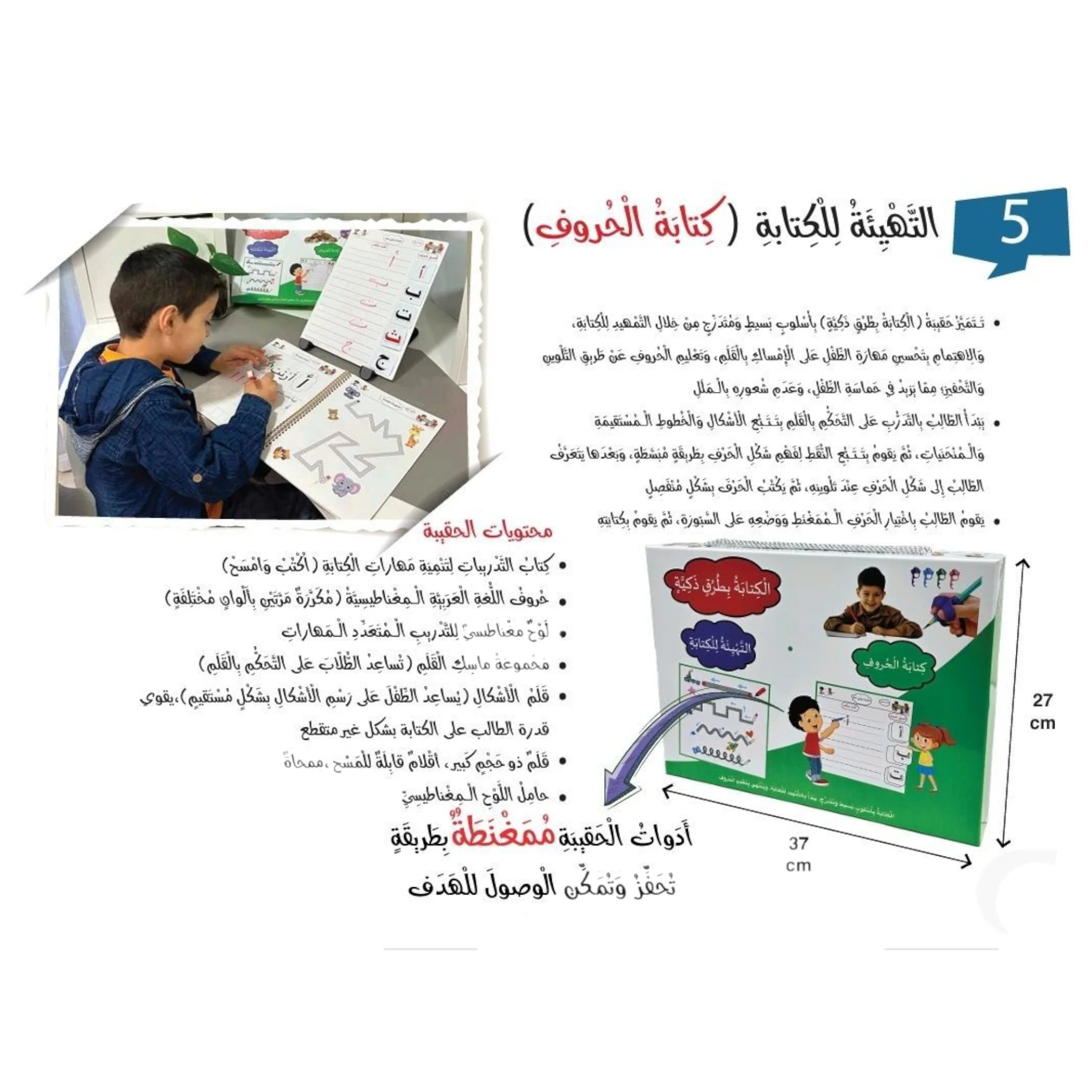 صورة مصغرة 3
