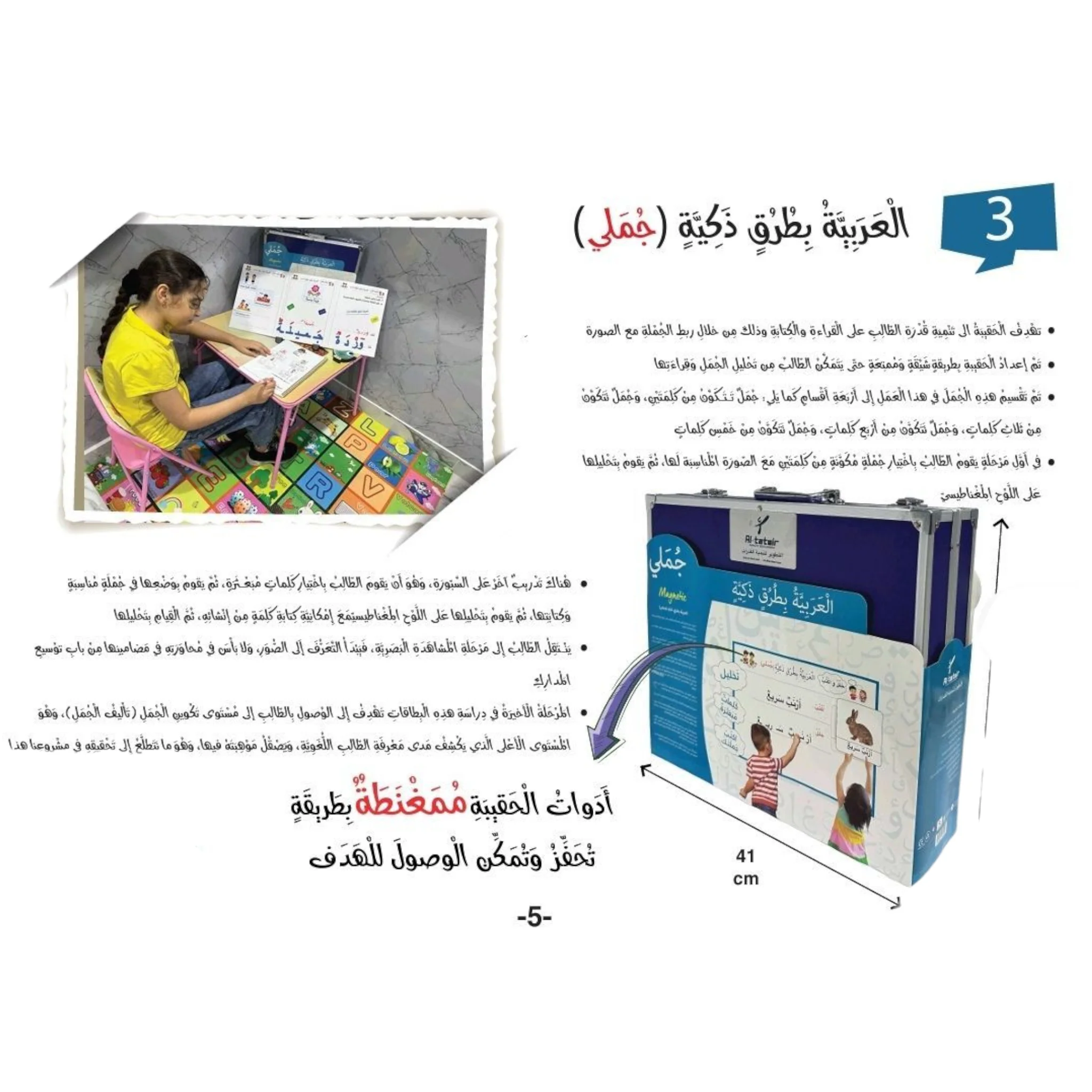 صورة مصغرة 2
