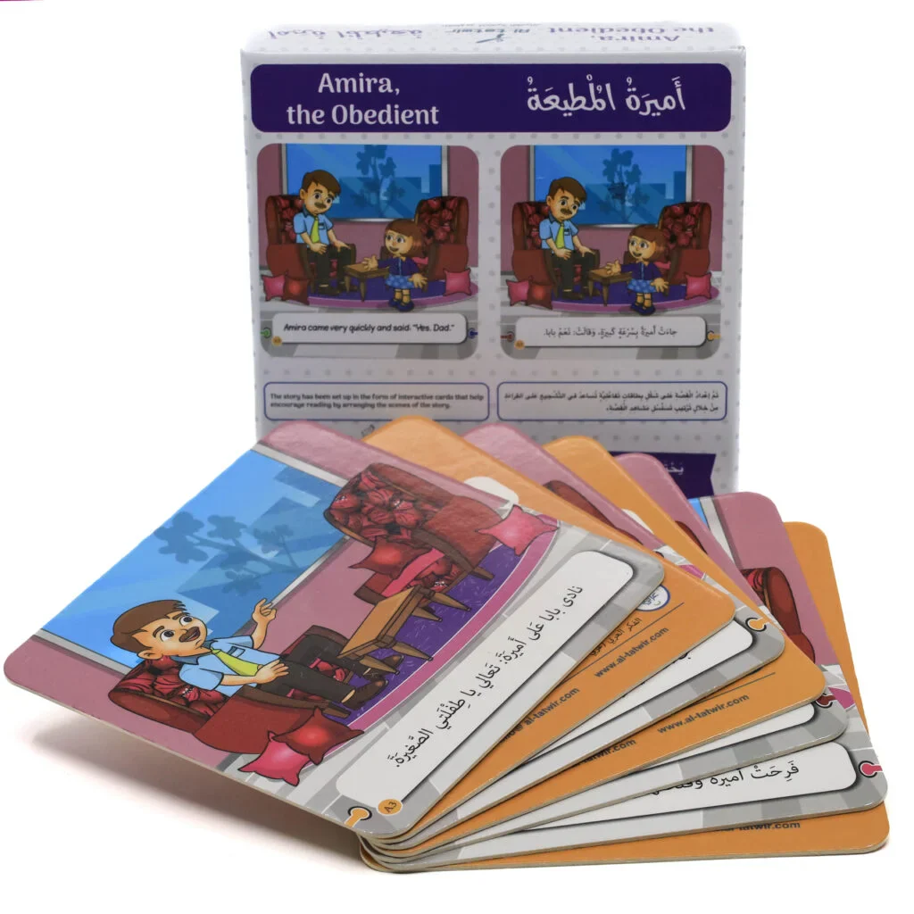 صورة المنتج 1