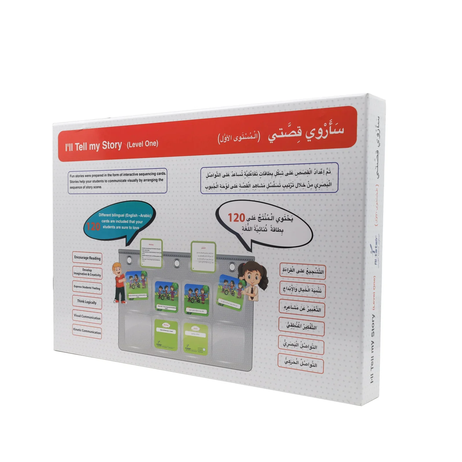 صورة المنتج 1