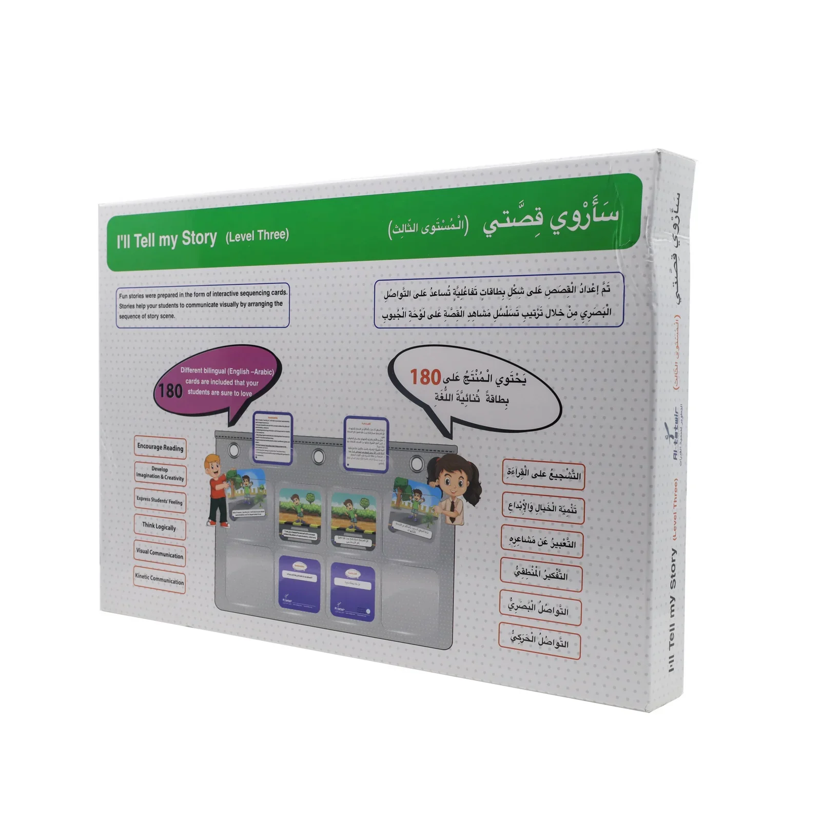 صورة المنتج 1