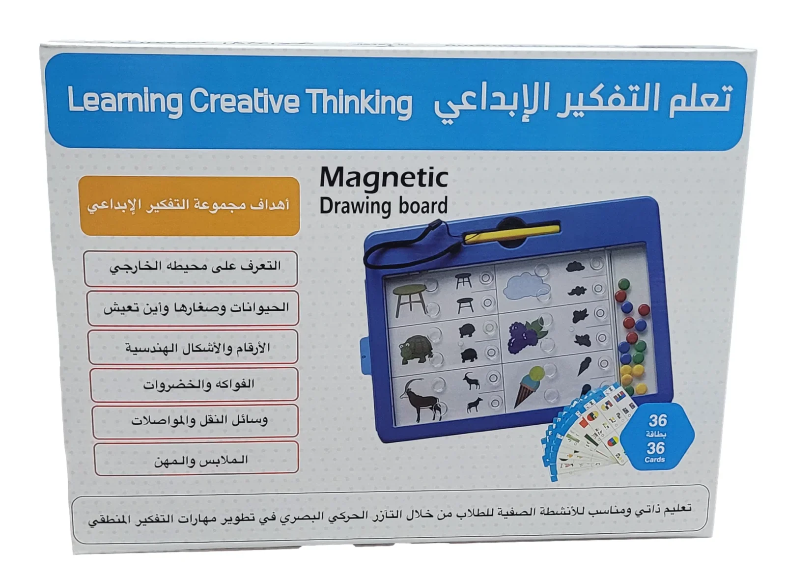 صورة المنتج 1