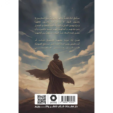 صورة مصغرة 2