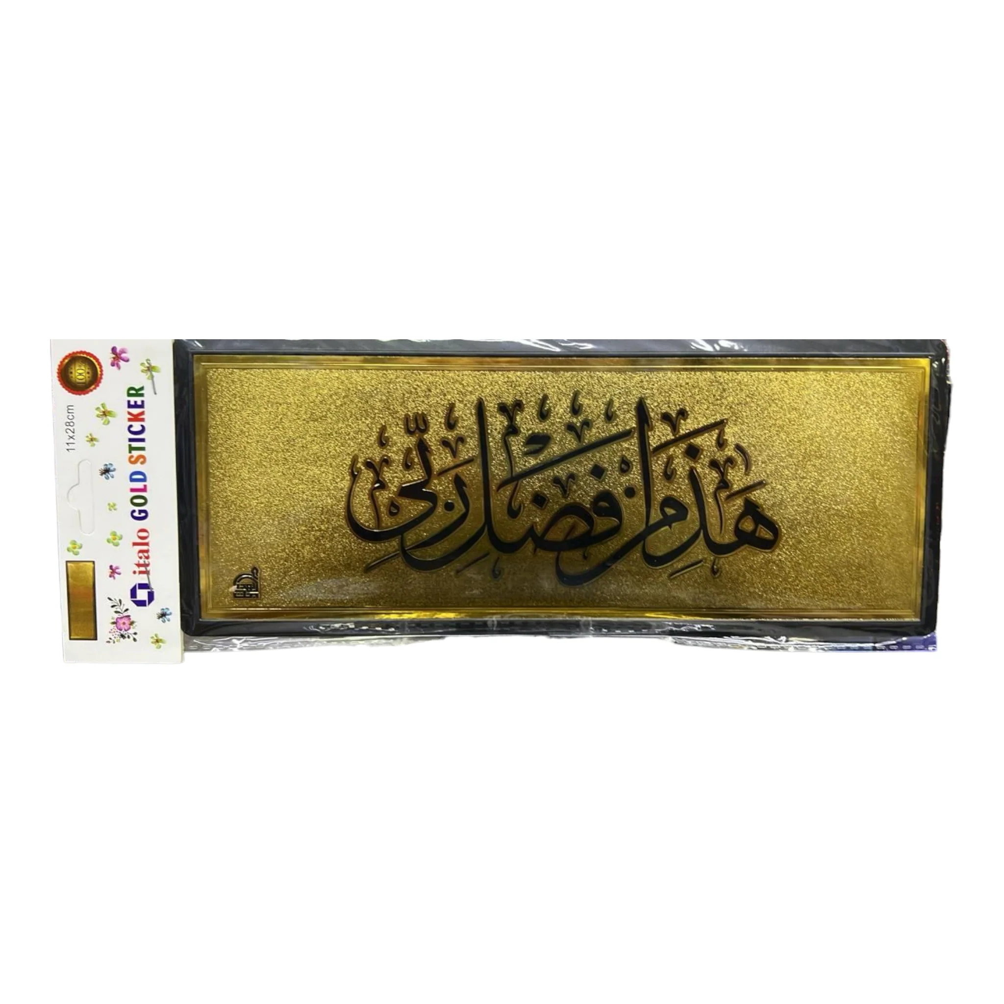 صورة مصغرة 2