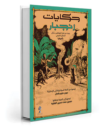 صورة المنتج 1