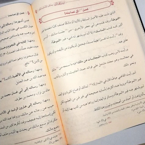 صورة مصغرة 5