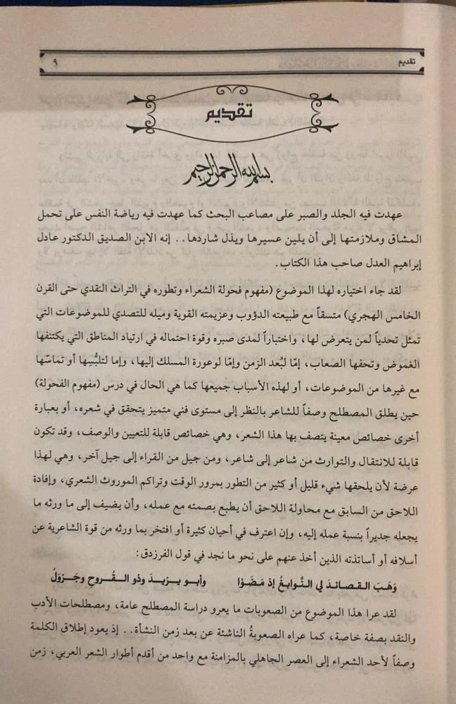 صورة مصغرة 2