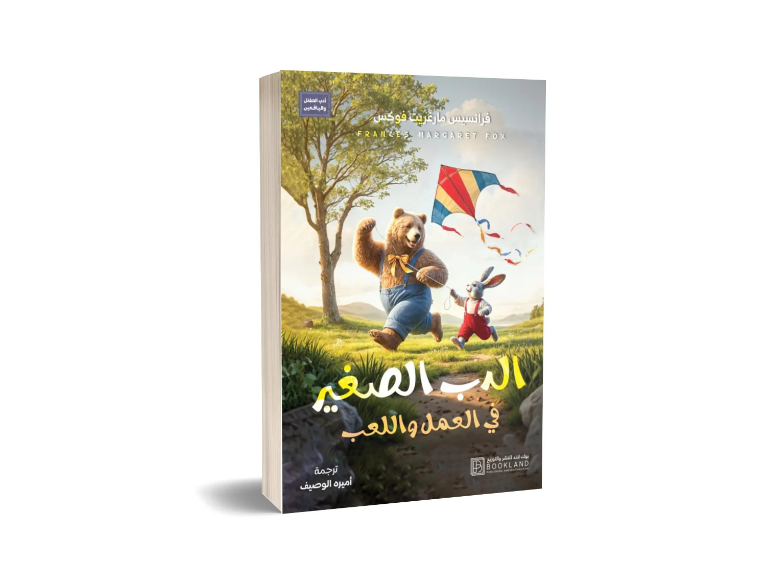 صورة المنتج 1