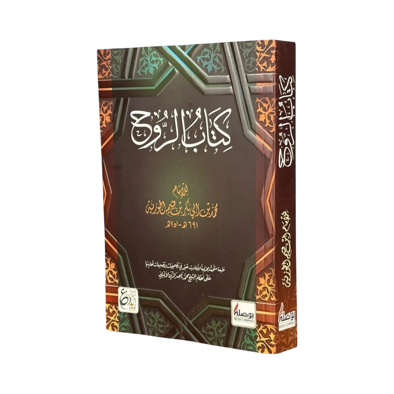 صورة المنتج 1