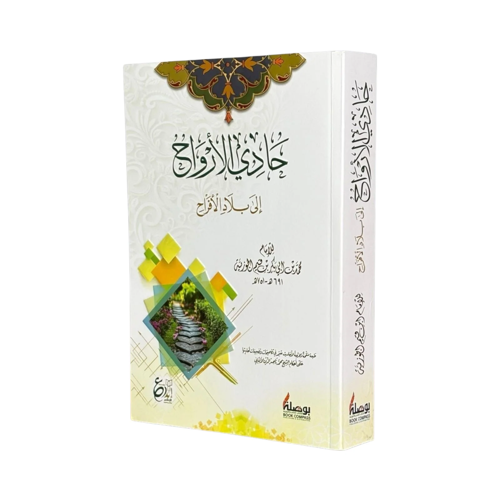 صورة المنتج 1