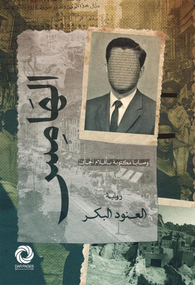 صورة المنتج 1