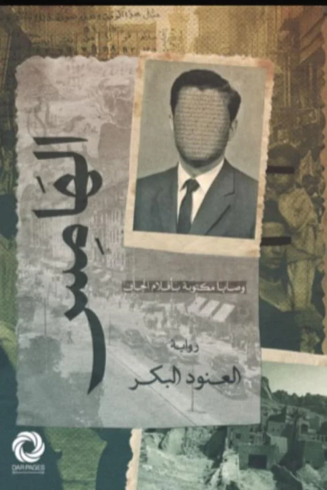 صورة مصغرة 2