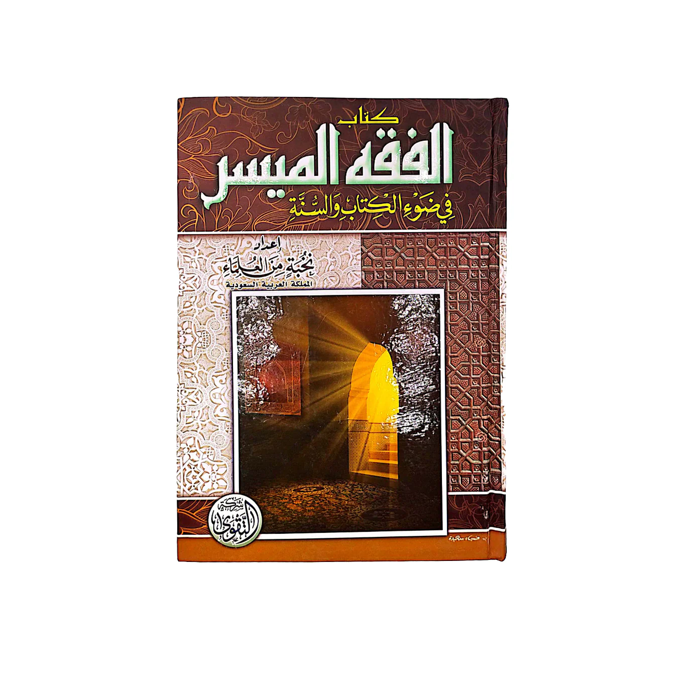 صورة المنتج 1