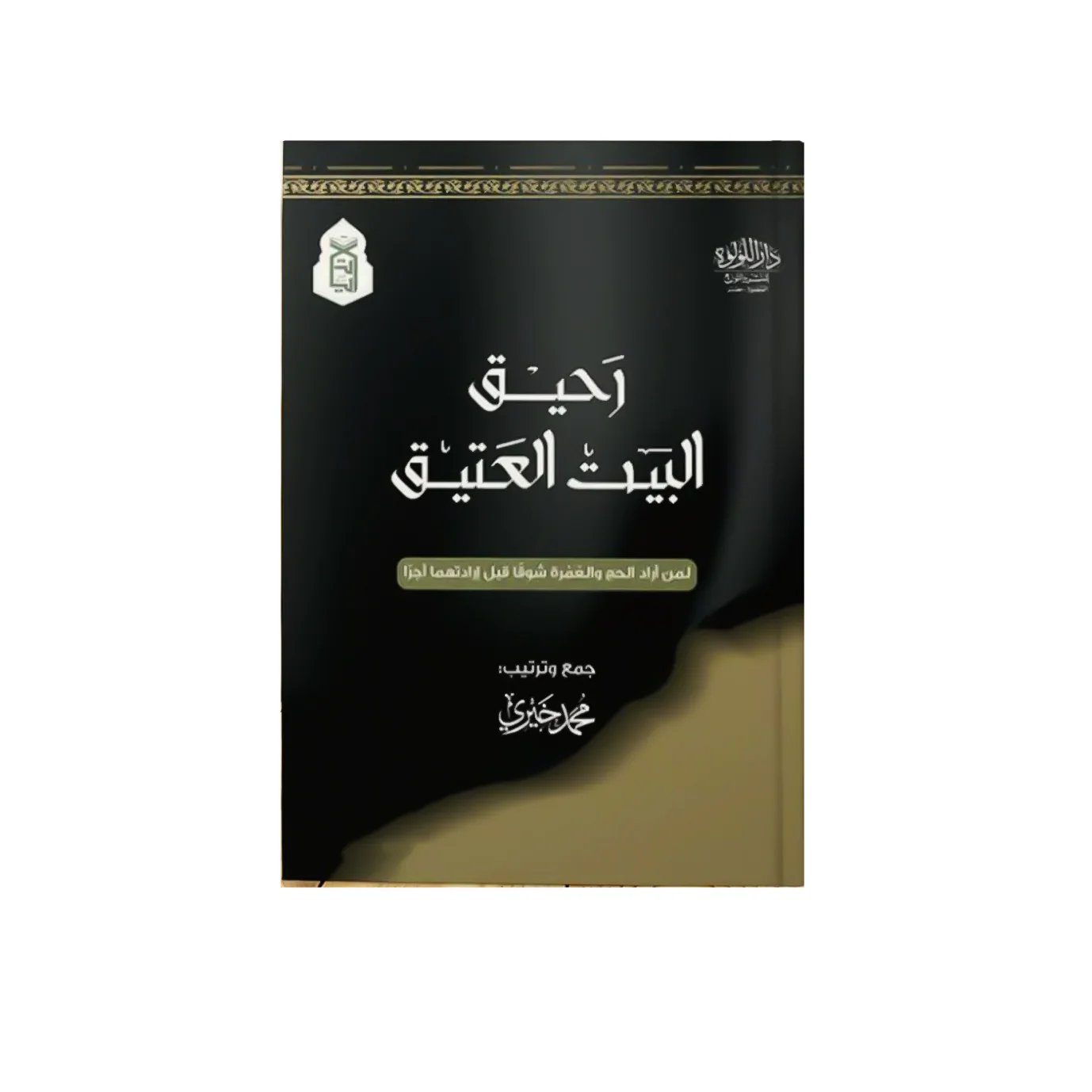 صورة المنتج 1