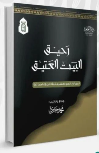 صورة مصغرة 2
