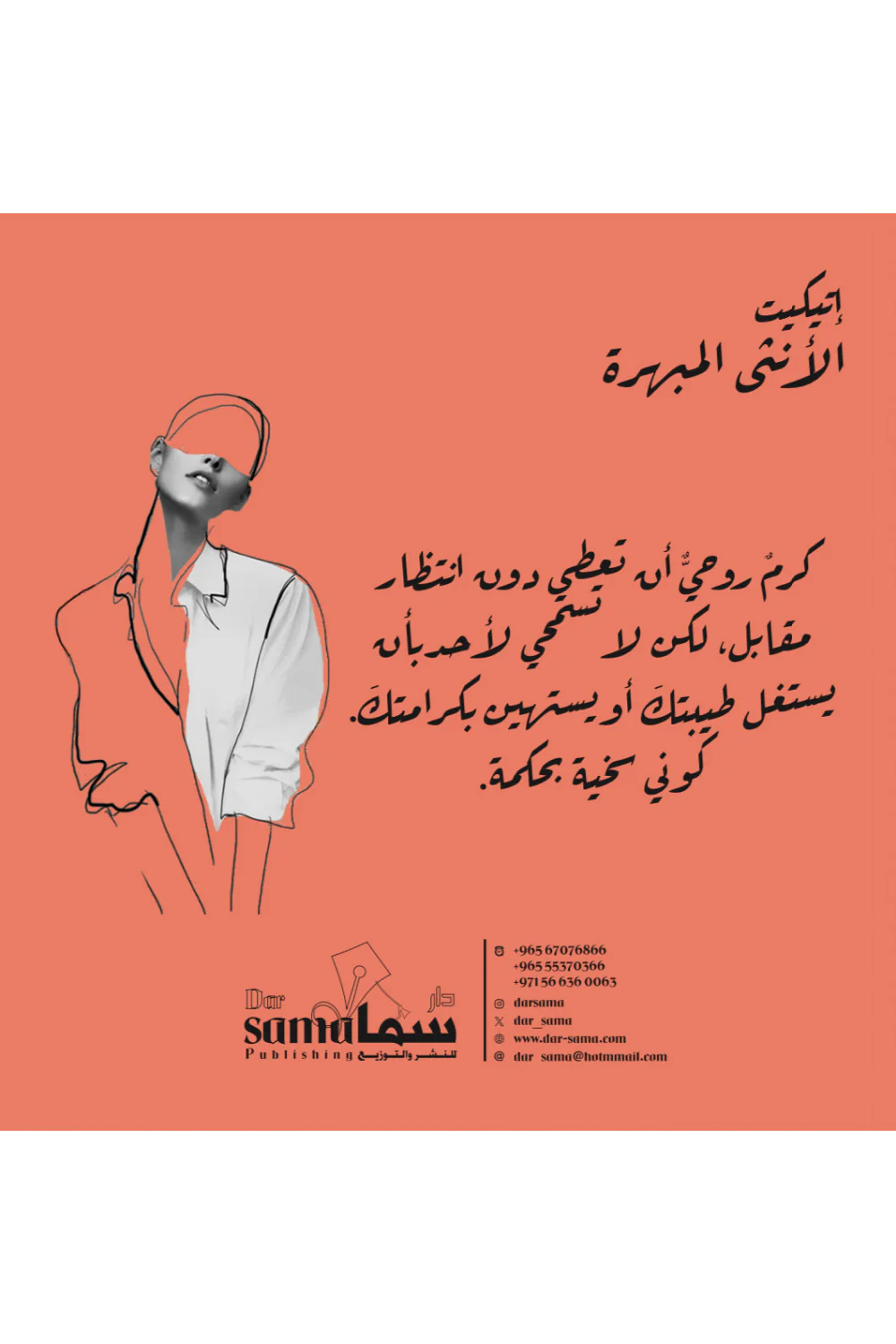 صورة مصغرة 4