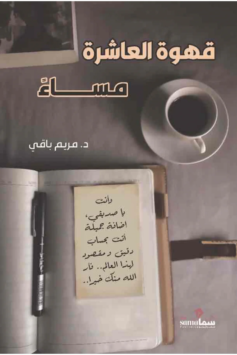 صورة المنتج 1