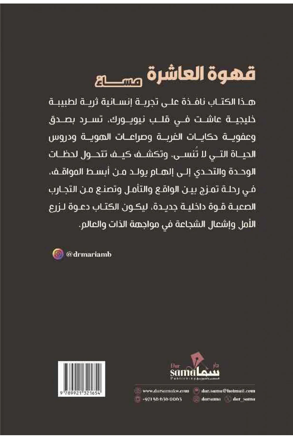 صورة مصغرة 2