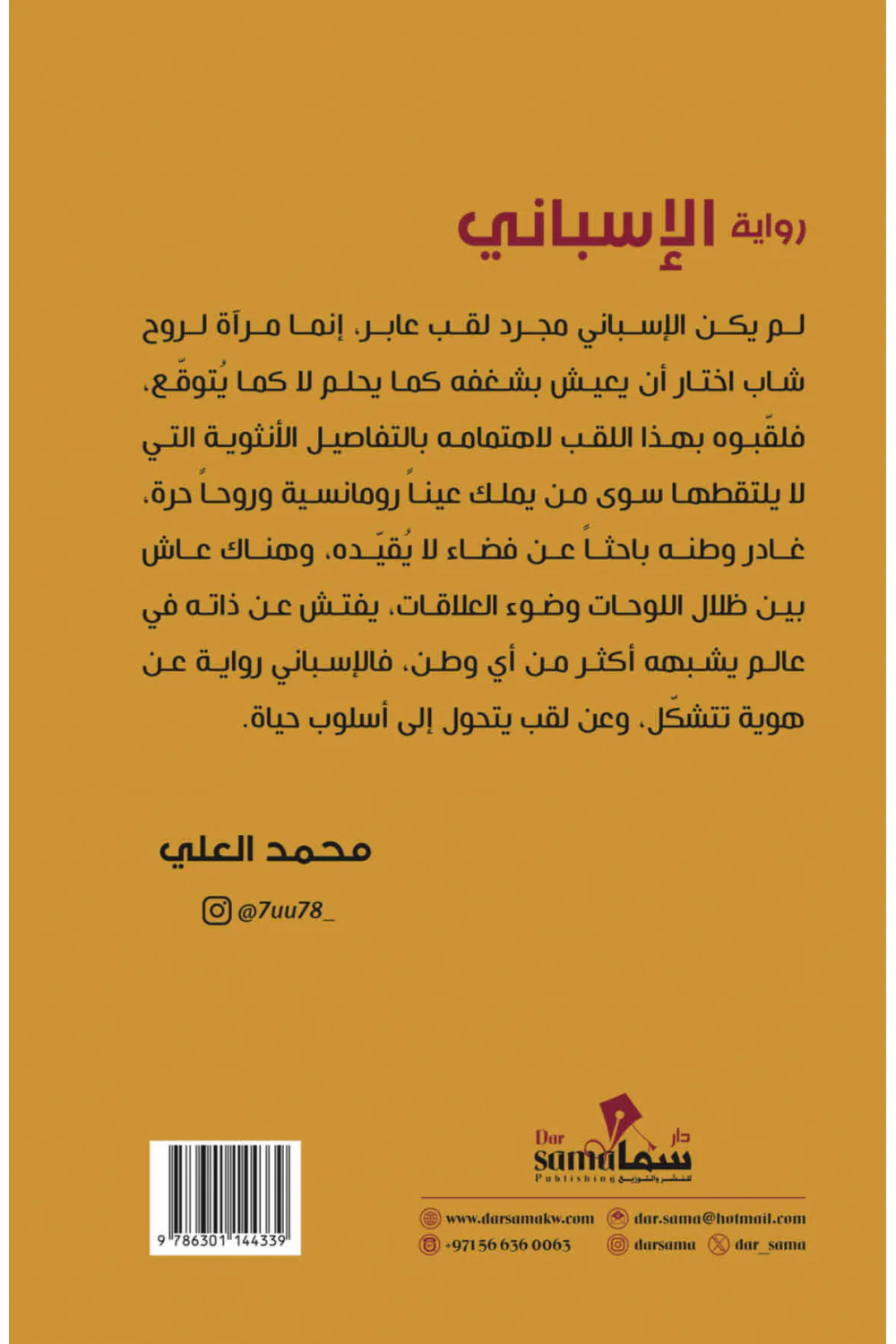 صورة مصغرة 2