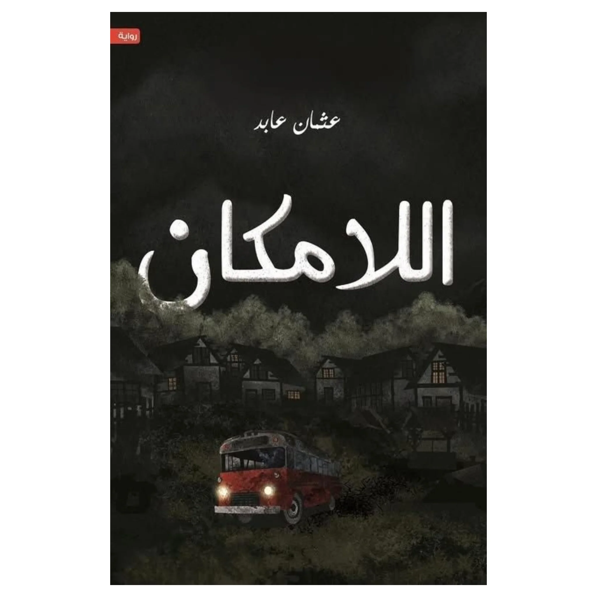 صورة المنتج 1