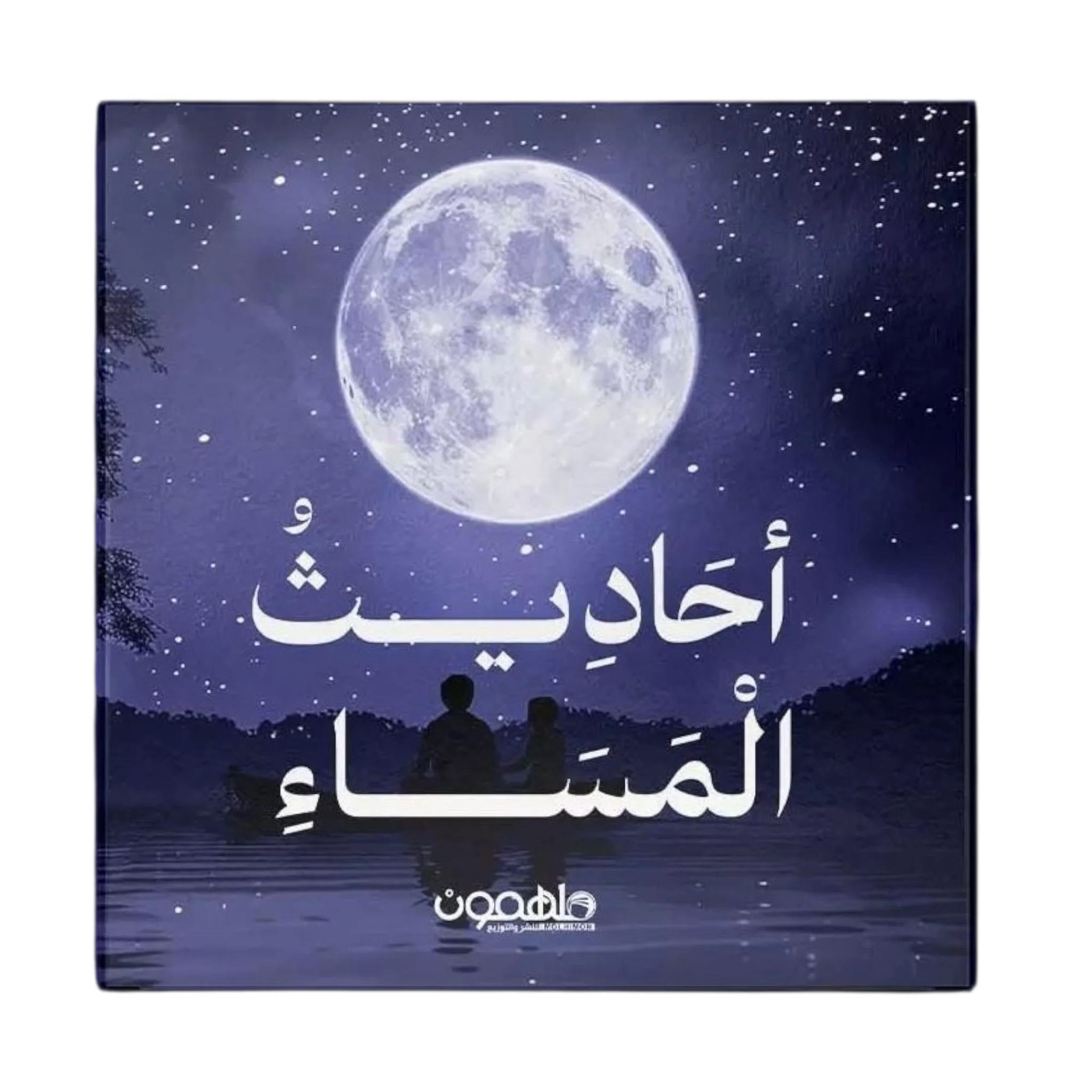 صورة المنتج 1