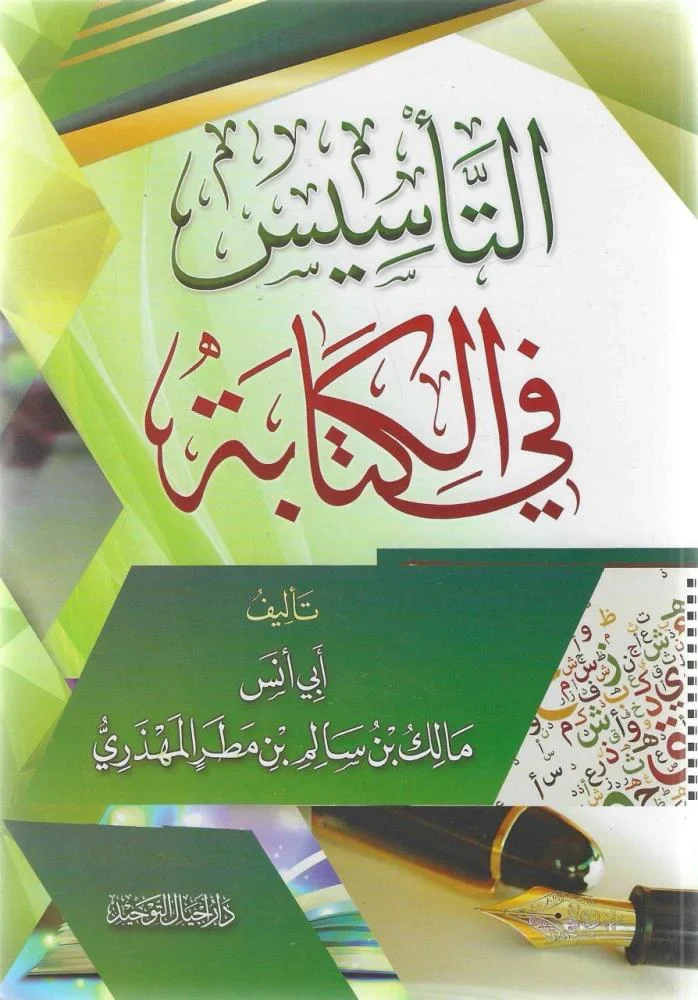 صورة المنتج 1