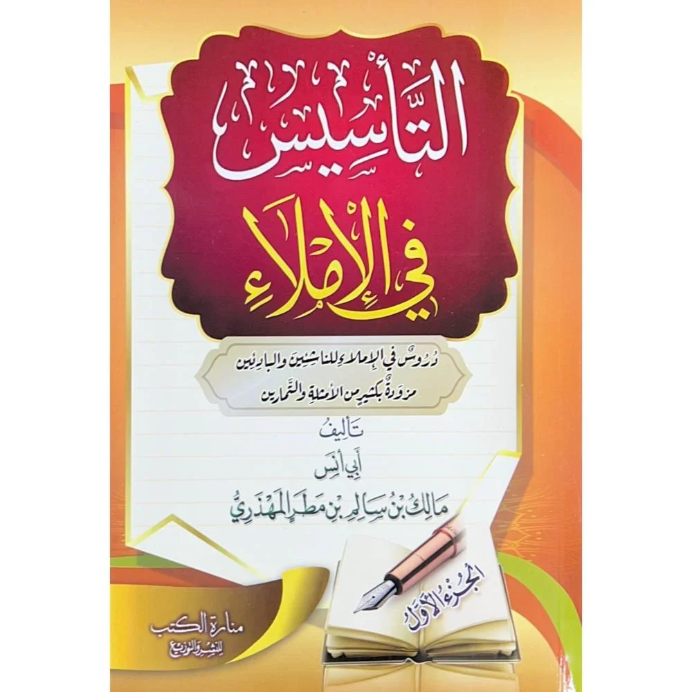 صورة المنتج 1