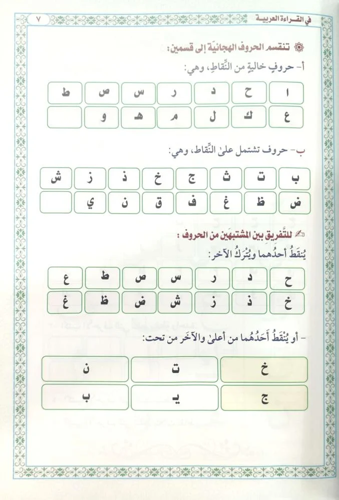 صورة مصغرة 2