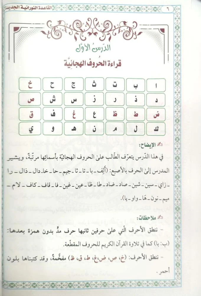 صورة مصغرة 3