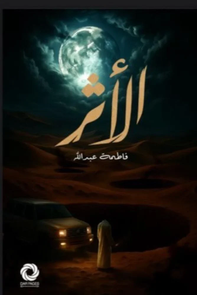 صورة المنتج 1