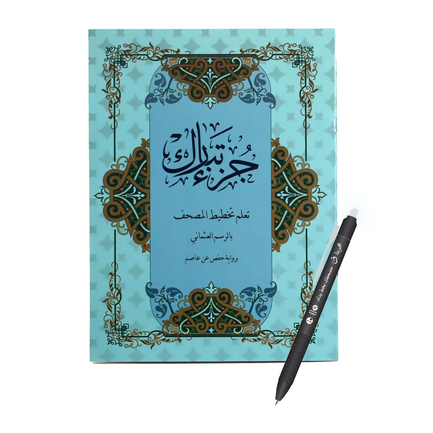 صورة المنتج 1