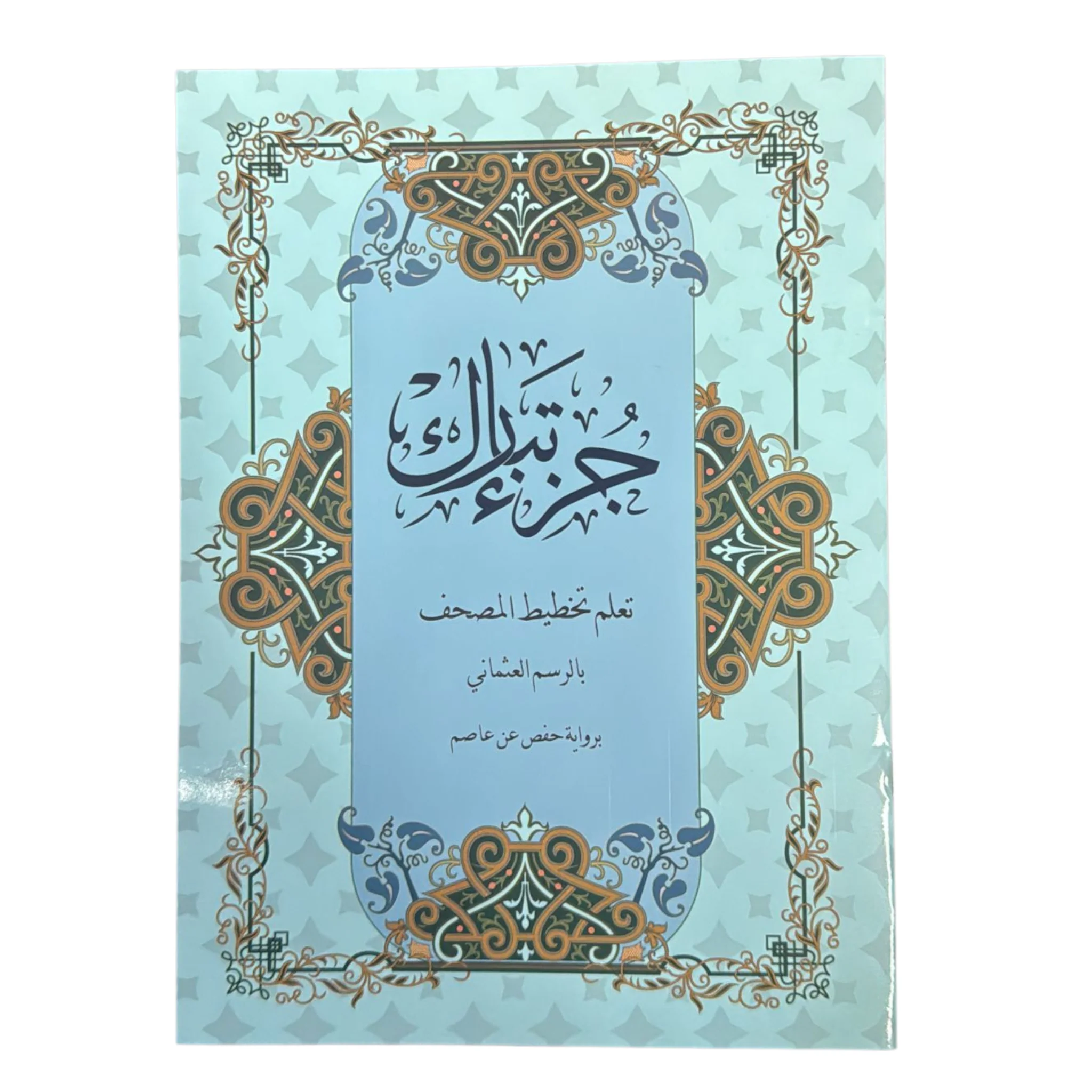 صورة مصغرة 3