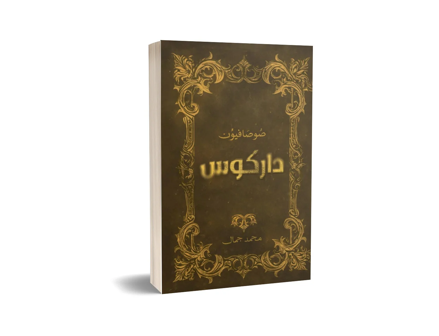 صورة المنتج 1